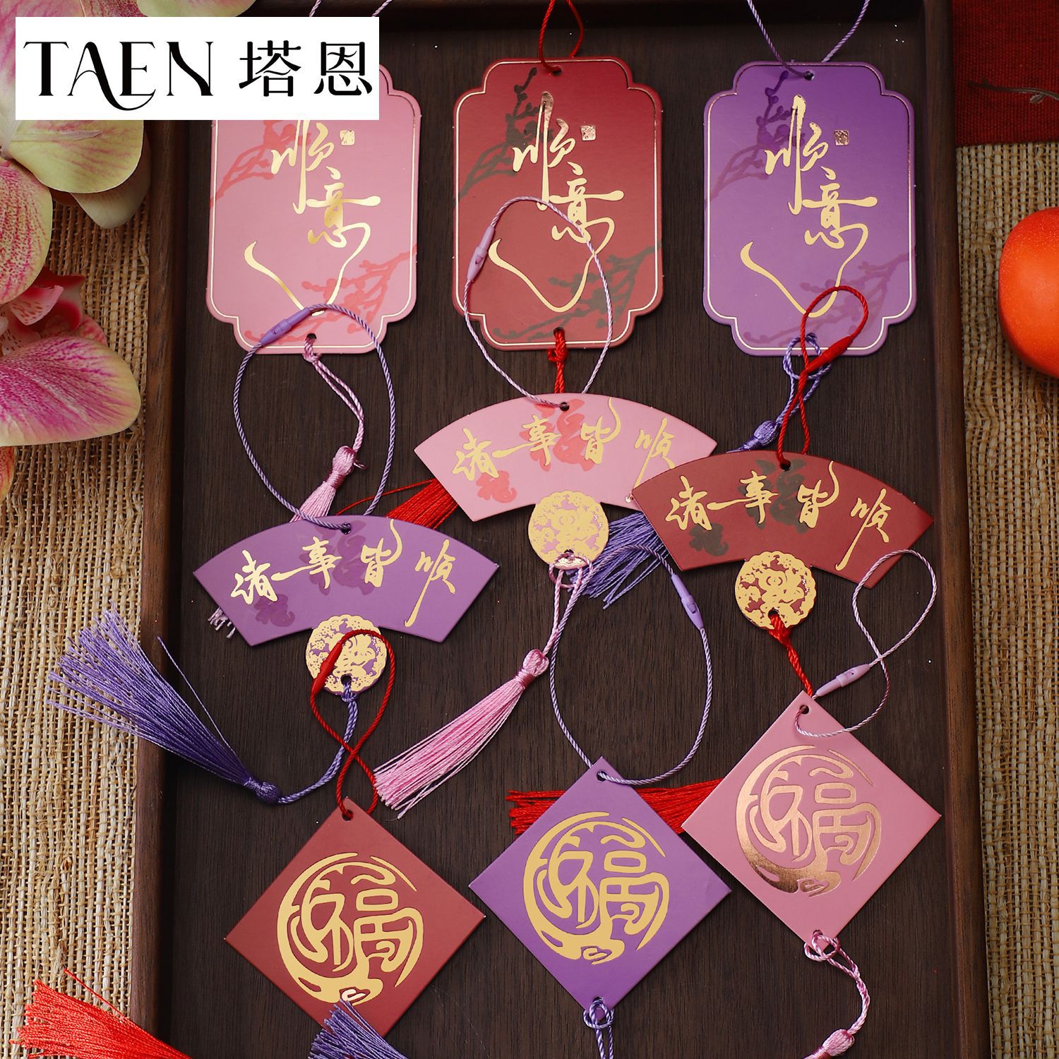 New Year of the Snake gilded tassel card New Year's Eve bouquet gift DIY elevator hanging ornaments floral greeting card blessing card