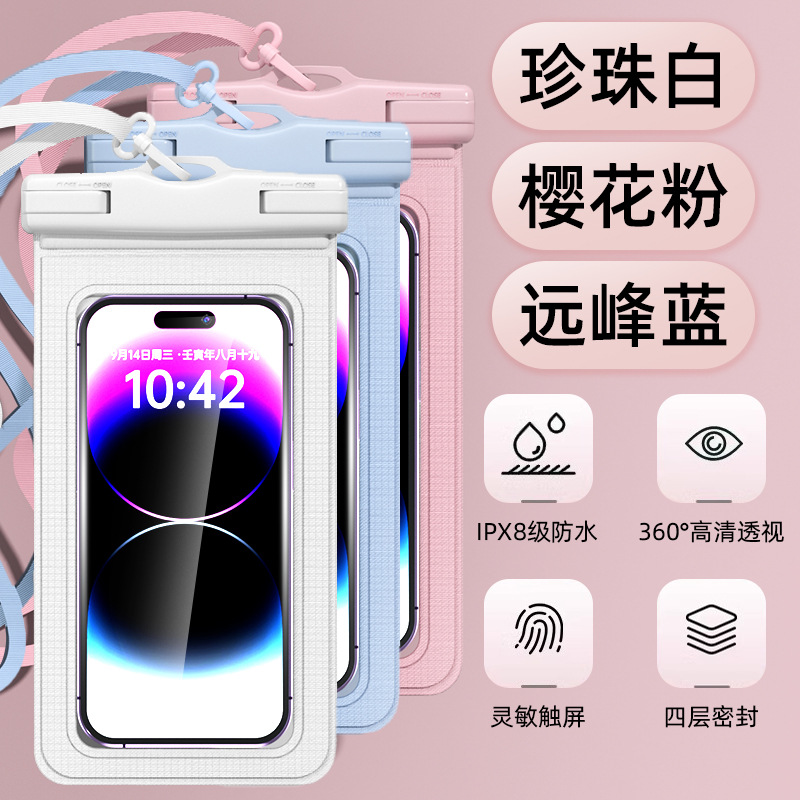 Mobile Phone Waterproof Bag with Touch Screen, Swimming, Snorkeling, Seaside Takeaway Rider, Rafting, Sealed Transparent Mobile Phone Case