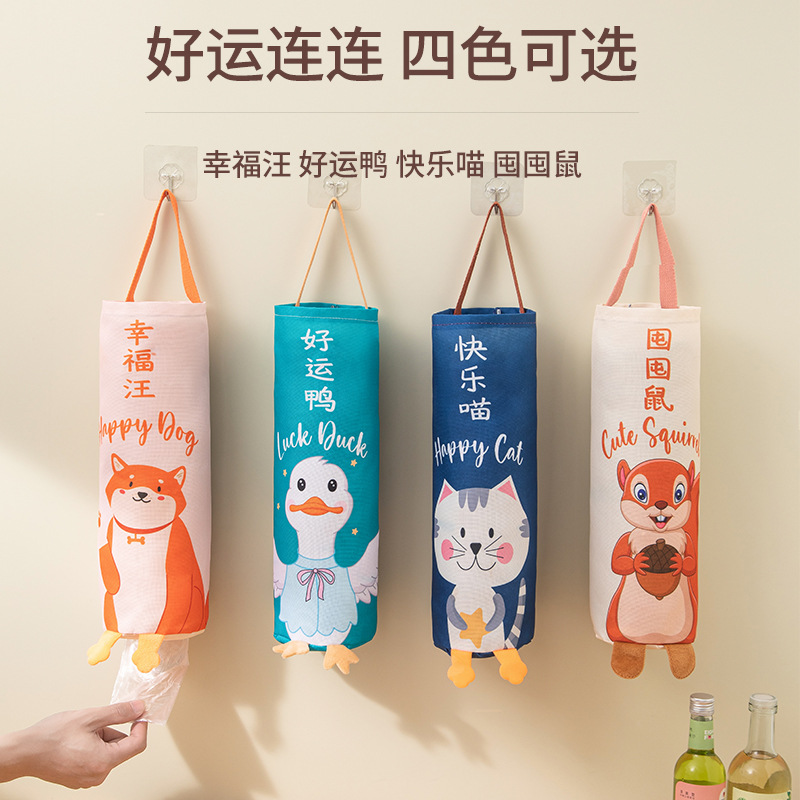 Garbage Bag Storage Artifact Kitchen Plastic Bag Large Capacity Collector Household Wall Hanging Storage Box