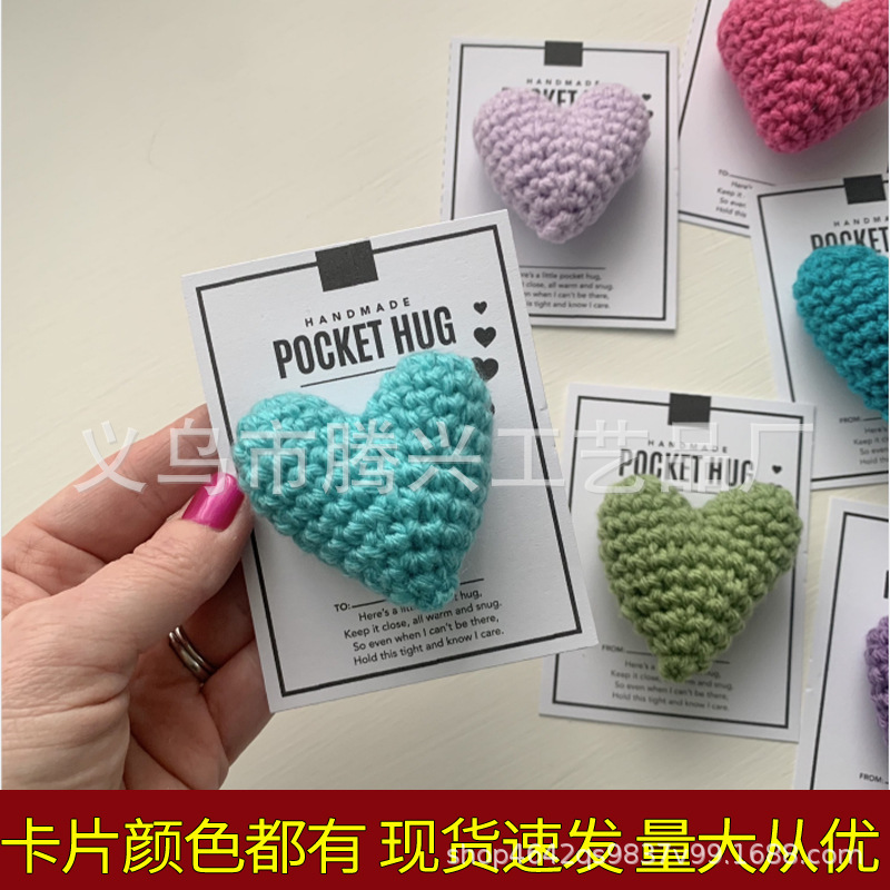Crocheted Heart Pocket Hug Crocheted Heart-shaped Pocket love 2024 independent station New