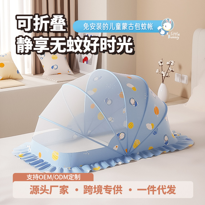 Picture of Baby Mosquito Net, Full-Cover Yurt for Babies, Foldable Universal Crib Mosquito Net for Infants and Toddlers, Light-Blocking