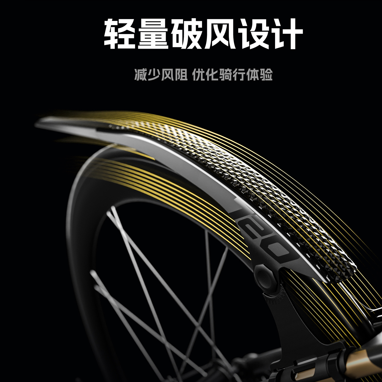 ENLEE road car mudguard melon car gravel bicycle quick release extended rain plate adjustable 700C mud removal