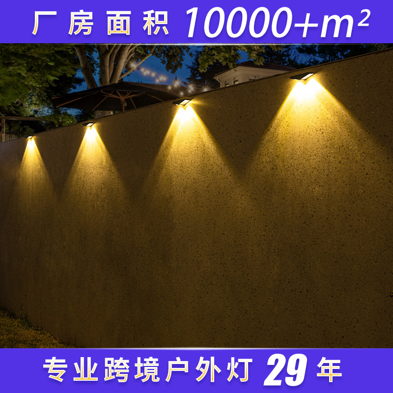 Cross-border new solar wall lamp outdoor villa garden grass landscape decoration atmosphere solar wall washer