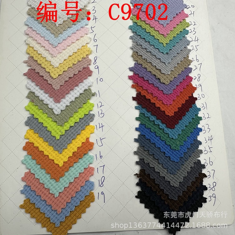 Spot knitted polyester waffle plaid jacquard fabric 270-280g imitation cotton waffle plaid fabric
