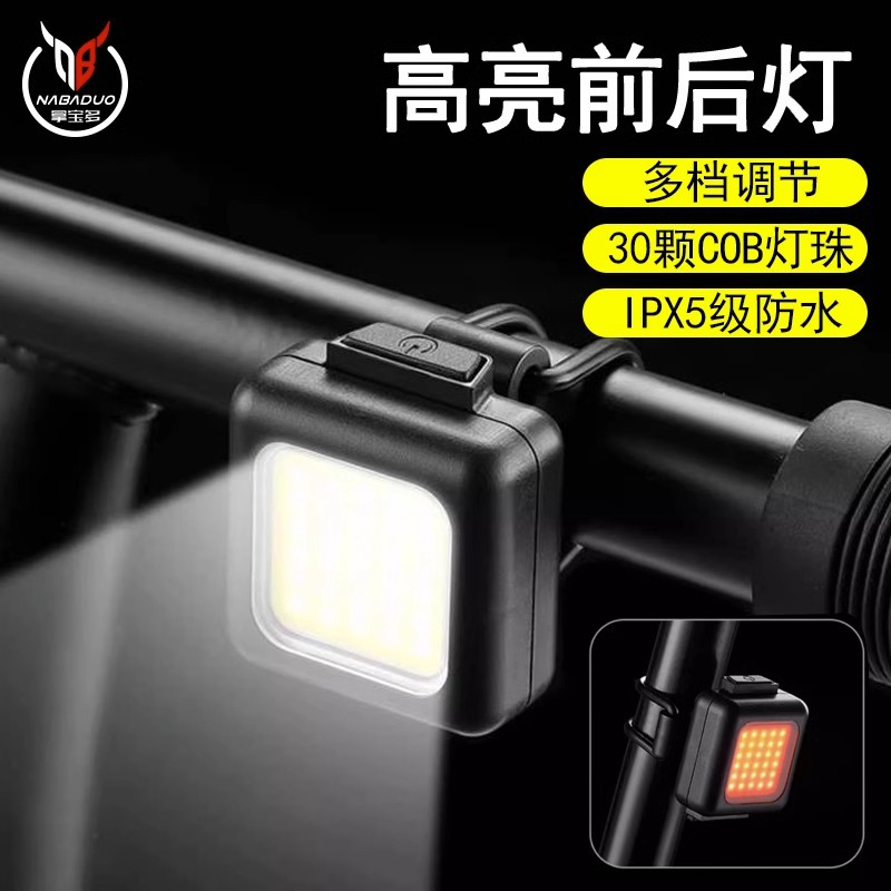 Bicycle headlight bicycle taillight night riding children balance car night walking skateboard mountain bike road bike warning light