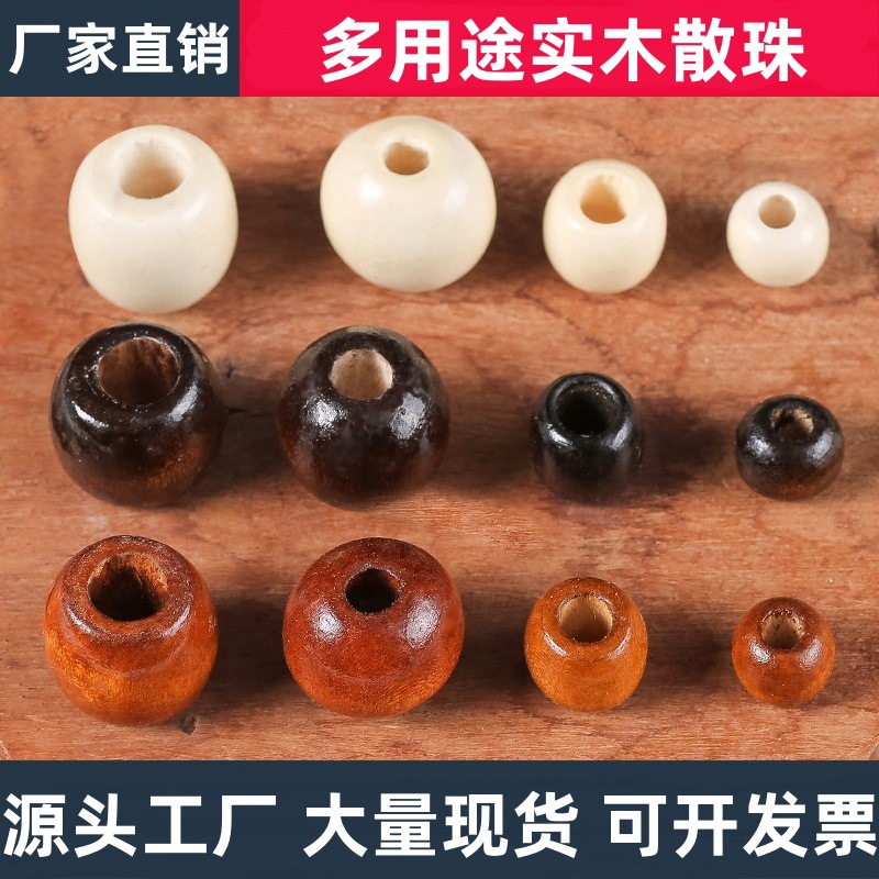 Picture of Wooden Beads Bulk Bundle Drawstring Beads Round Beads Accessories DIY Handmade Beads Large Hole Wooden Beads Loose Beads Sold by Weight