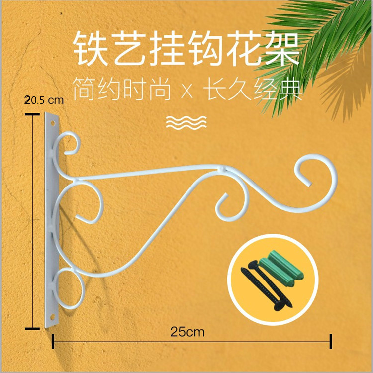 Picture of Bold Iron Flower Holder Wall-mounted Flower Hook Hanging Basket Holder Flower Pot Bracket Wall-mounted Hanging Basket Holder