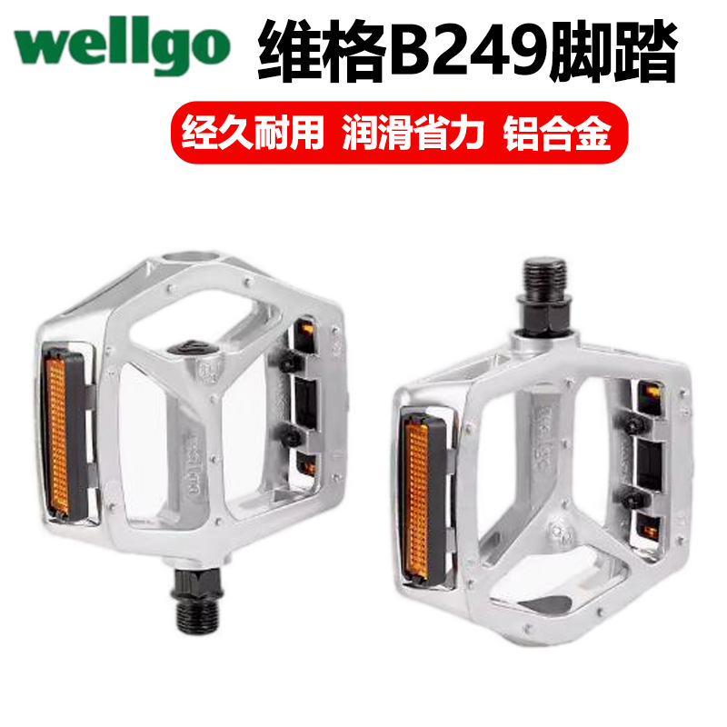 Wellgo Weige Mountain Bmx Bicycle Pedals Du-B249 Bearing Anti-Slip Aluminum Alloy Pedals