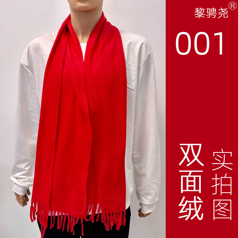 001 double-sided velvet China red scarf custom company event party logo embroidery meeting shawl scarf printing