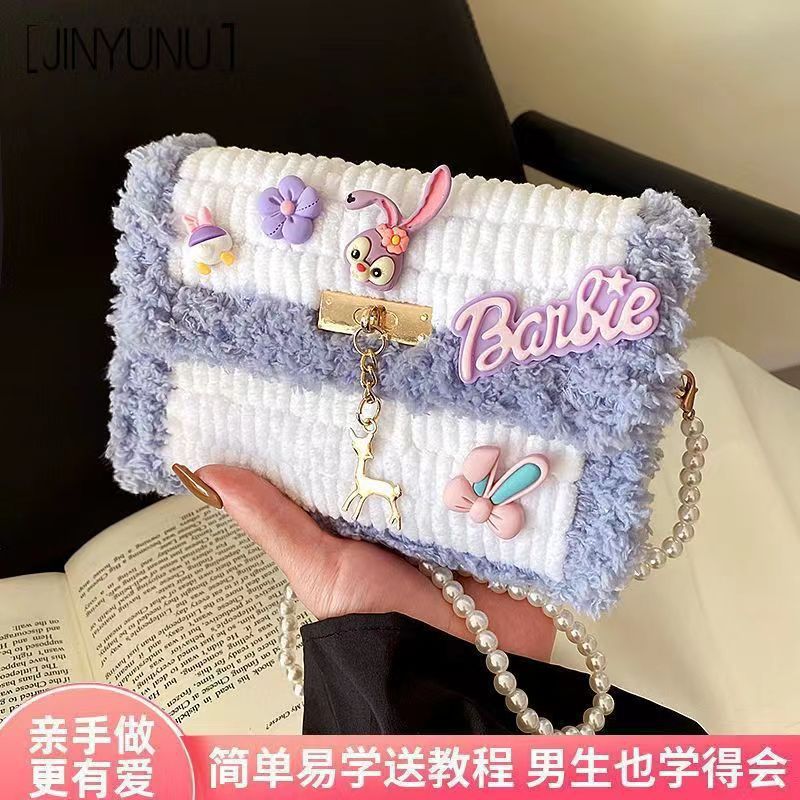 Handmade diy Material Bag Handmade Crossbody Bag Wool Full Set Hand Woven Hand Woven Women's Bag Gift for Girlfriend