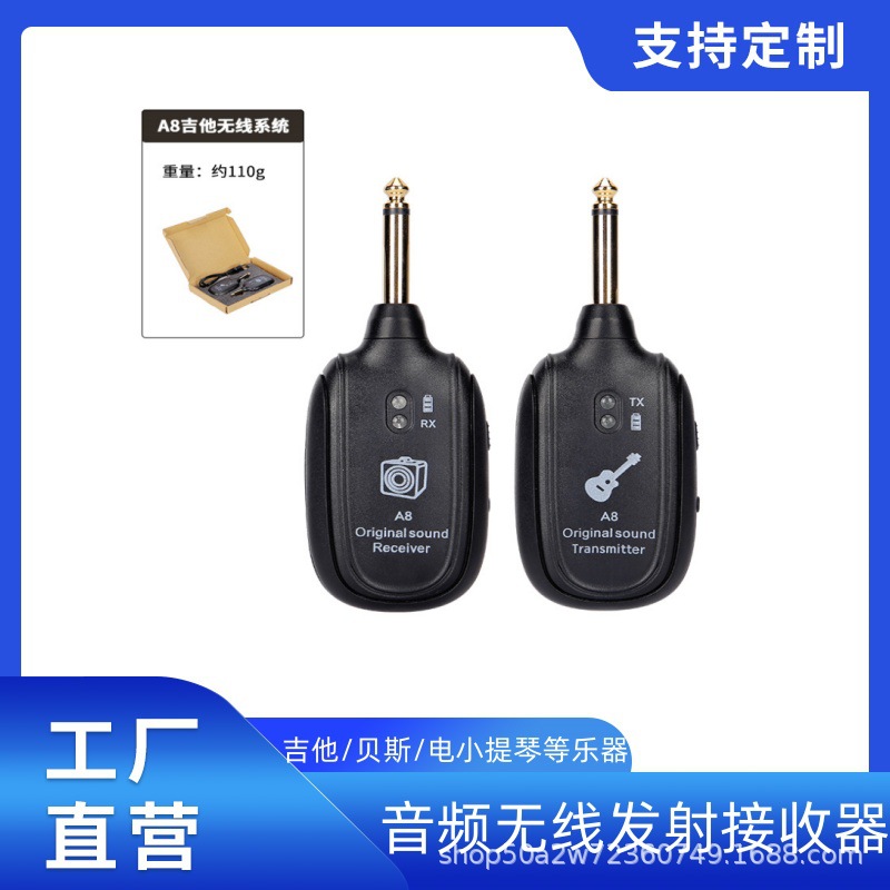 Audio wireless transmitter receiver guitar wireless pickup guitar bass electric violin wireless receiver system