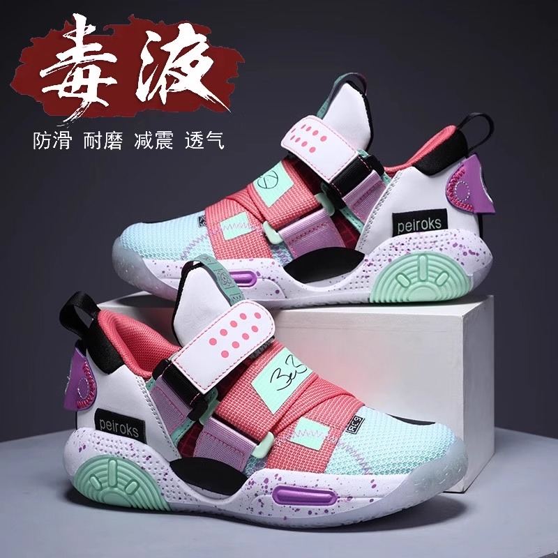 Hydrogen Yuner Children's Shoes Professional Badminton Shoes Primary School Girls sneaker Competition Special Table Tennis Shoes Boys
