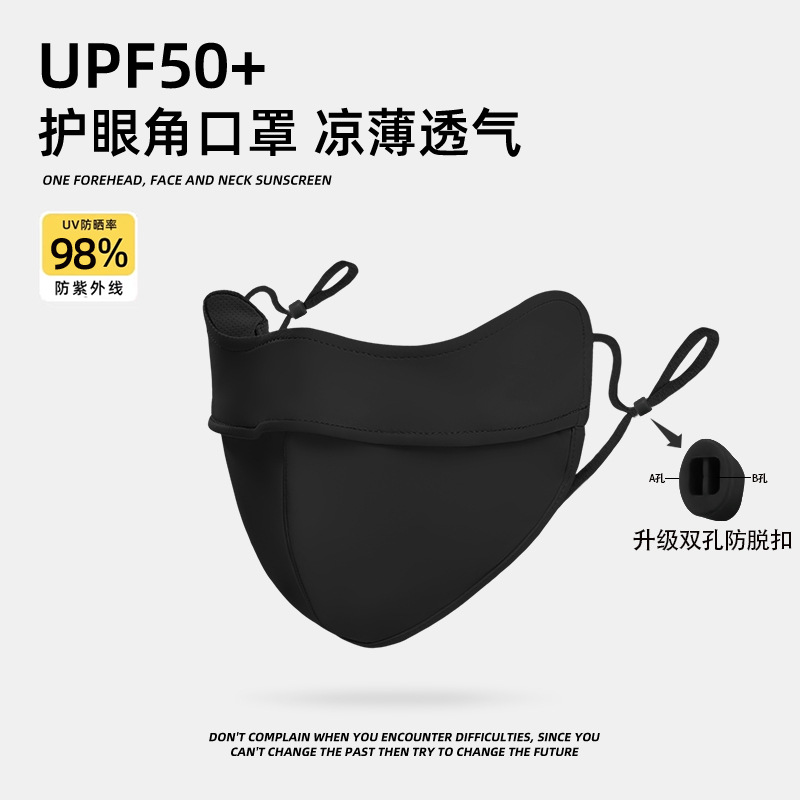 Picture of Sunscreen Mask Women's Sunshade Eye Angle Summer Riding Outdoor UV Protection Nylon Ice Silk Mask Black Men