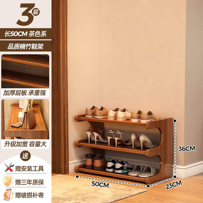 Picture of Shoe Rack for Home Entrance Multi-Layer Rental House Entry Door Simple New Model 2025 Storage Space-Saving