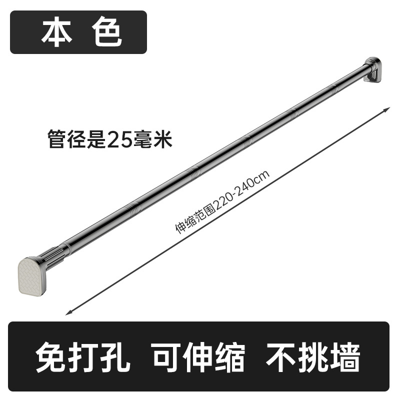Picture of Cross-border e-commerce shower curtain rod punch-free split splicing telescopic rod clothes drying Rod detachable curtain rod clothes hanging rod