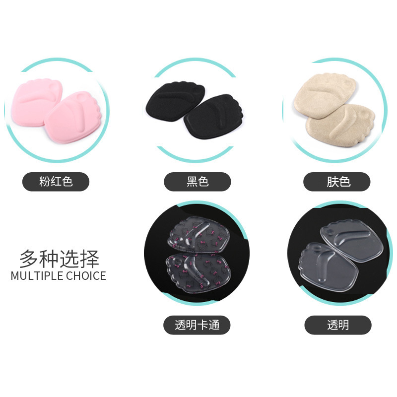 Picture of Silicone Pocket Pad High Heels Invisible Shock Absorbing Half Code Pad Invisible Half Pad Foot Pad