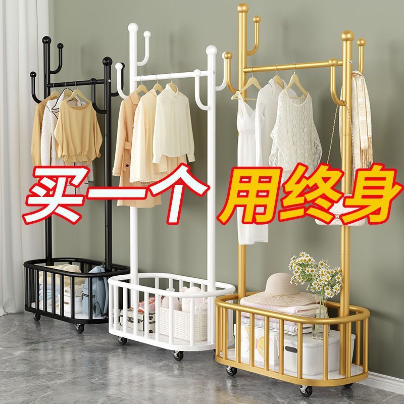Coat Rack, Removable Clothes Hanger, Household Cactus Clothes Hanger, Floor-Standing Storage Rack, Light Luxury Bedroom Shelf, Clothes Drying Rack