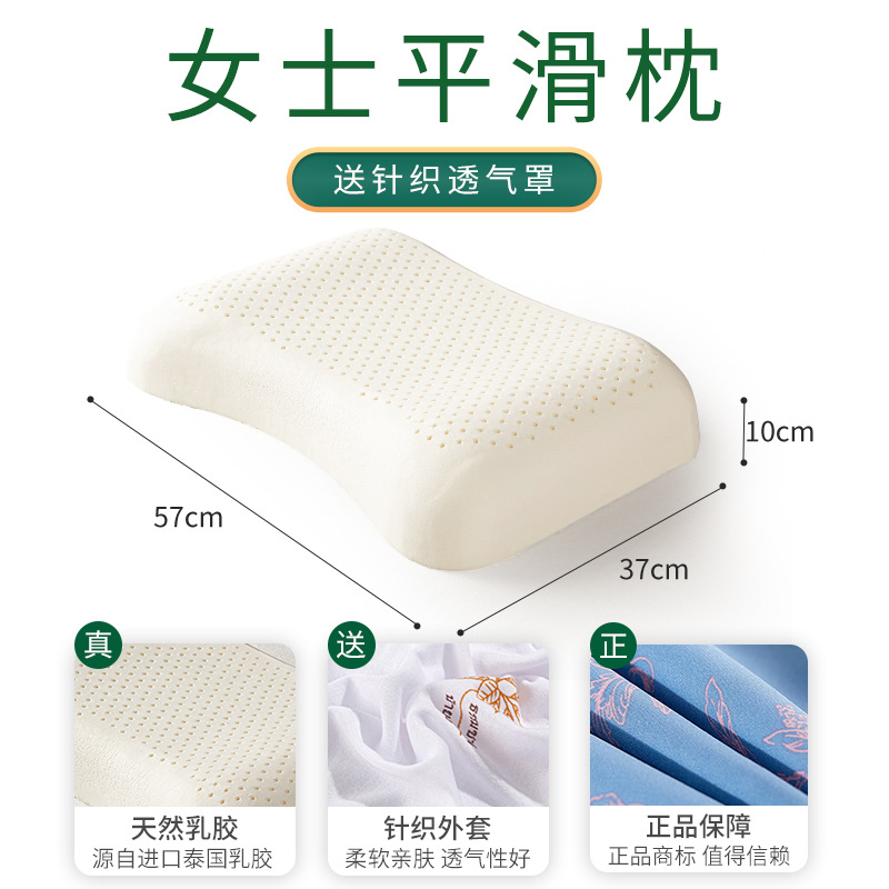 Picture of Carefully Selected Genuine Latex Pillow Natural Pillow Core Adult Neck Pillow Latex Pillow Manufacturer Gift Wholesale