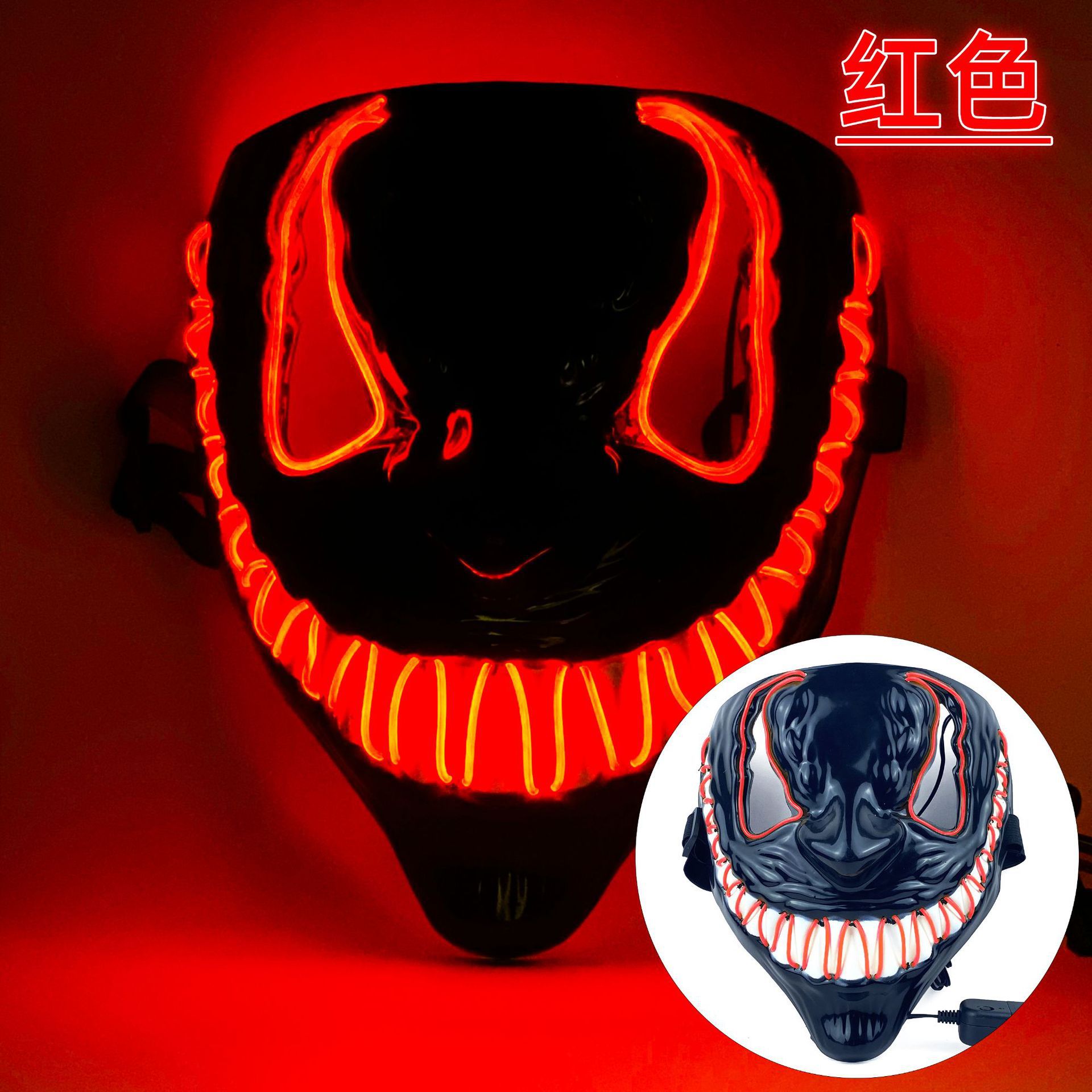 Picture of In-Stock Amazon Halloween Venom Mask El Cold Light Ktv Dance Party Horror Scary Cool Glowing