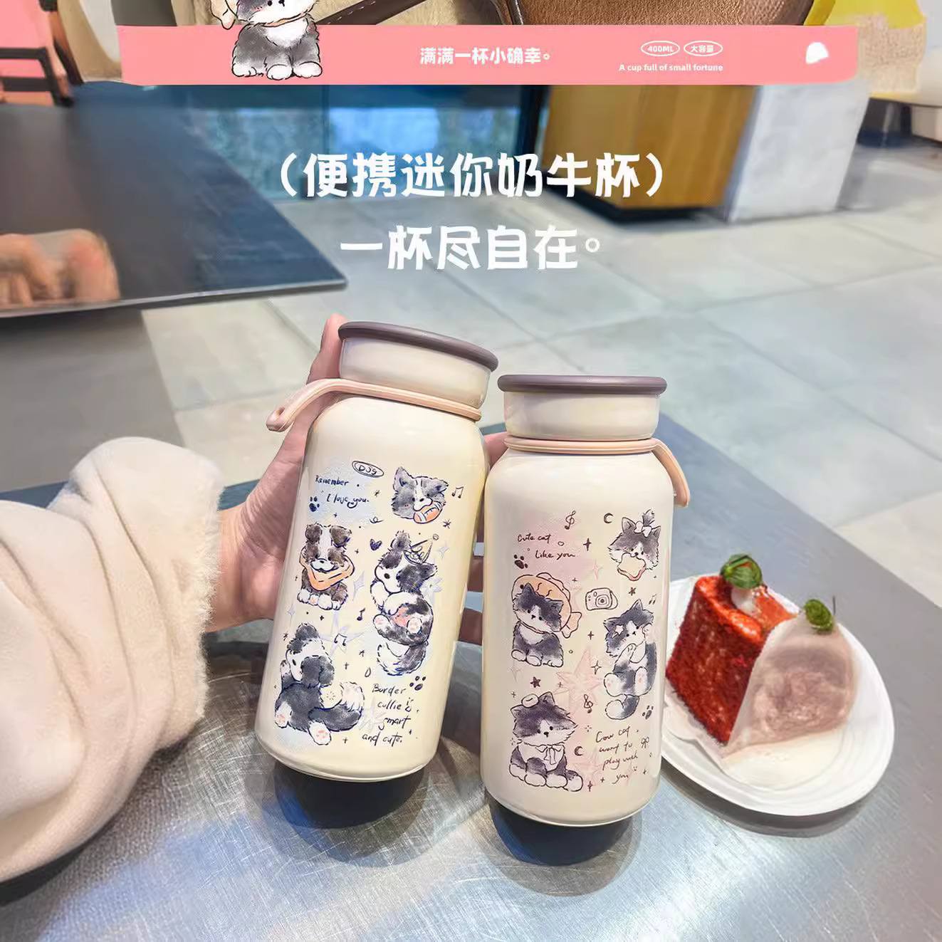 Small side animal husbandry milk thermos cup portable accompanying cup thickened stainless steel high color value cold water cup ins316 water cup