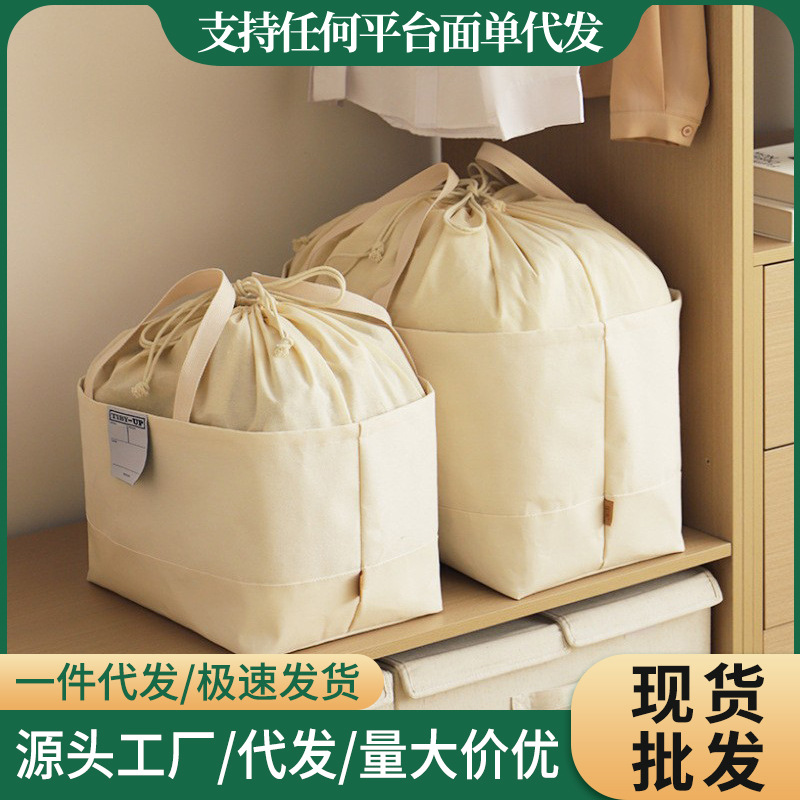 Cotton Channel Large Capacity Thickened Canvas Shaped Tote Bag Household Multifunctional Storage Bag Bag Bag Slit Wardrobe Expansion