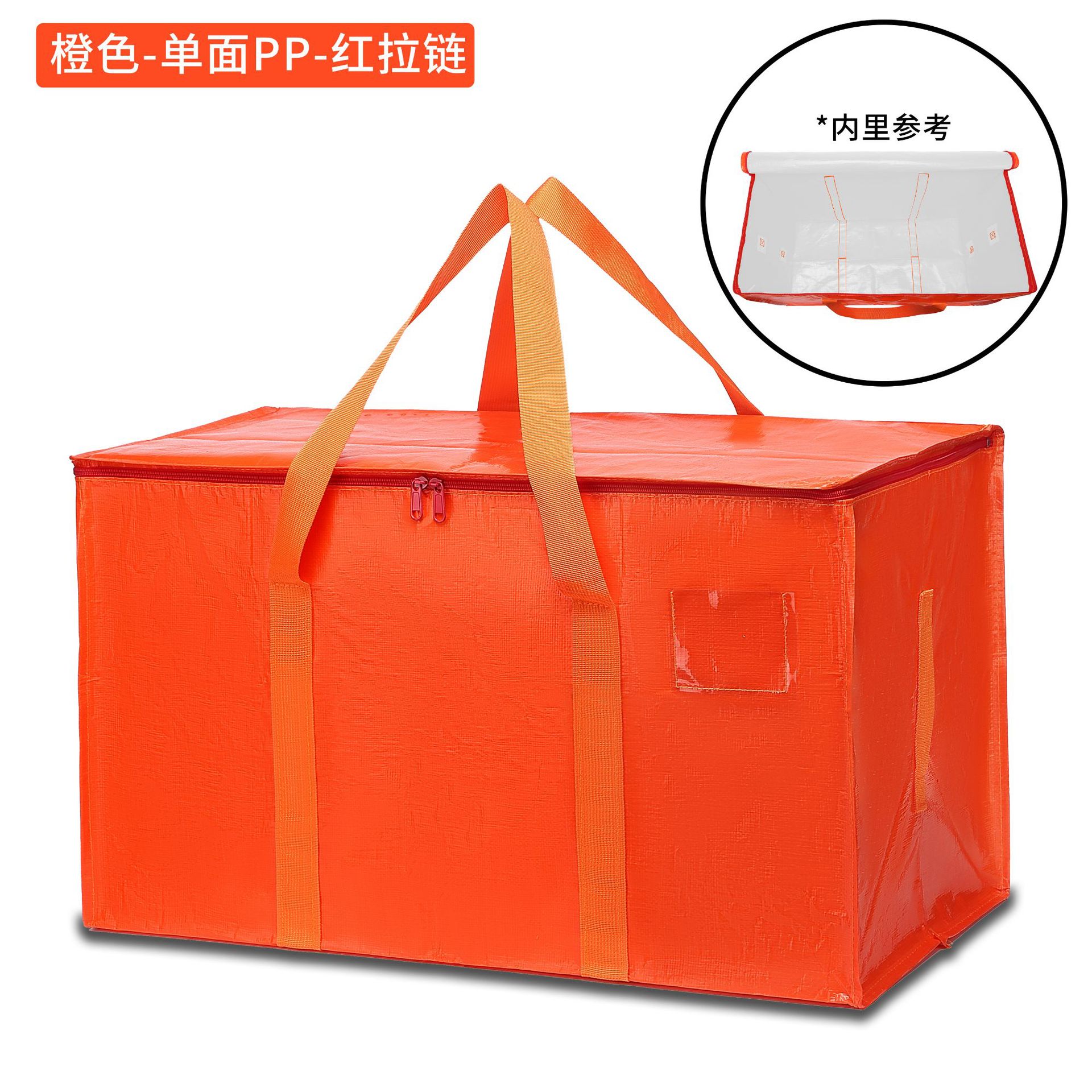 Picture of in stock Packing Moving Bag Thickened Woven Material Large Capacity Clothes Quilt Storage Bag Travel Outdoor Luggage Bag