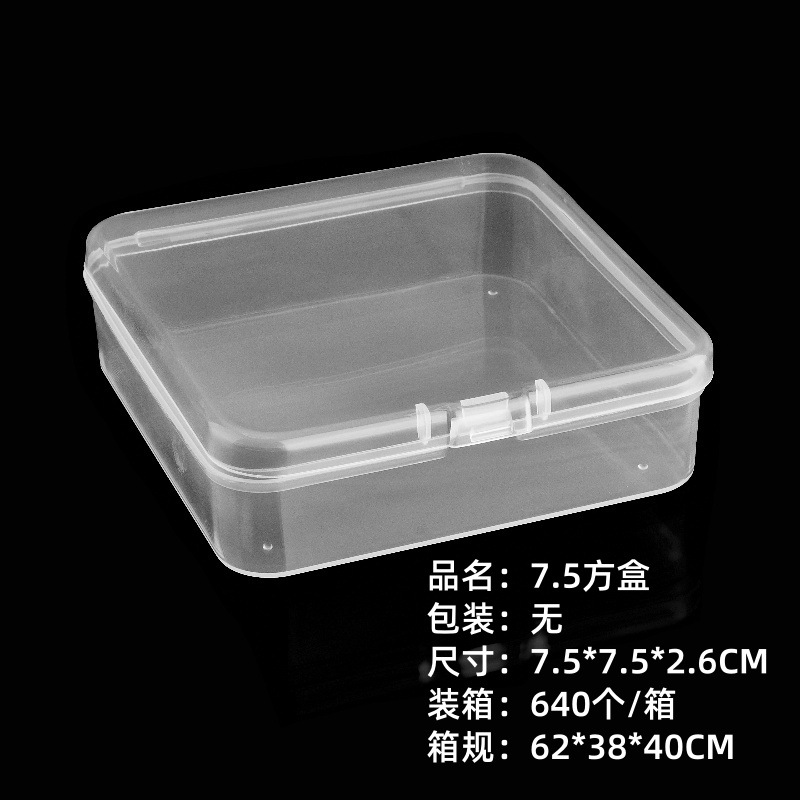 Picture of in stock Multi-size Square Buckle Cover Transparent PP Plastic Box Jewelry Packaging Small Box Flip Cover Parts Storage Box