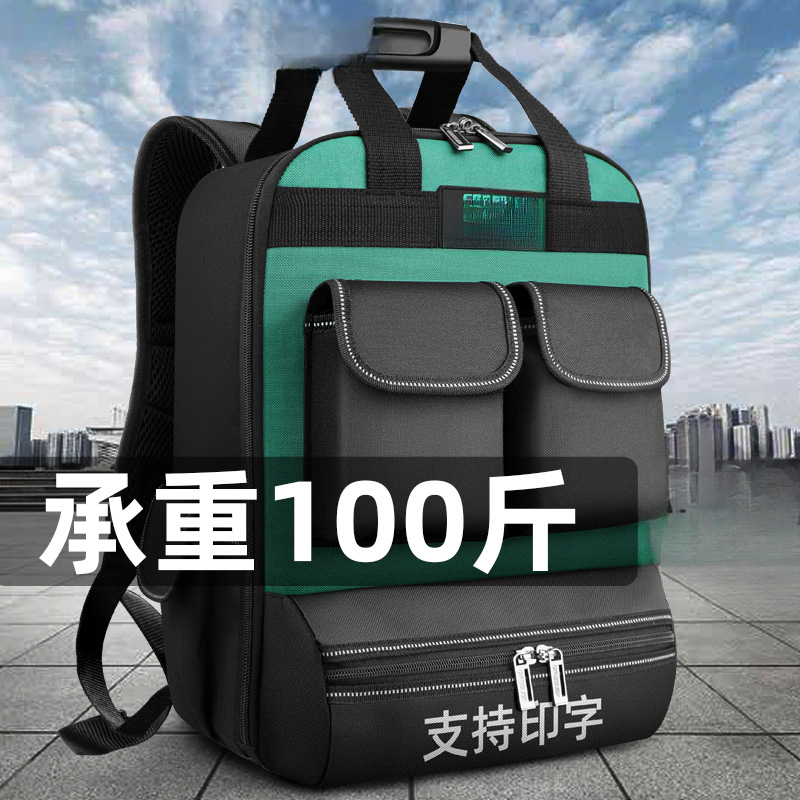 Green Forest Backpack Tool Bag Strong and Durable Electrician Backpack Canvas Storage Multifunctional Maintenance Luggage Thickened Hardware