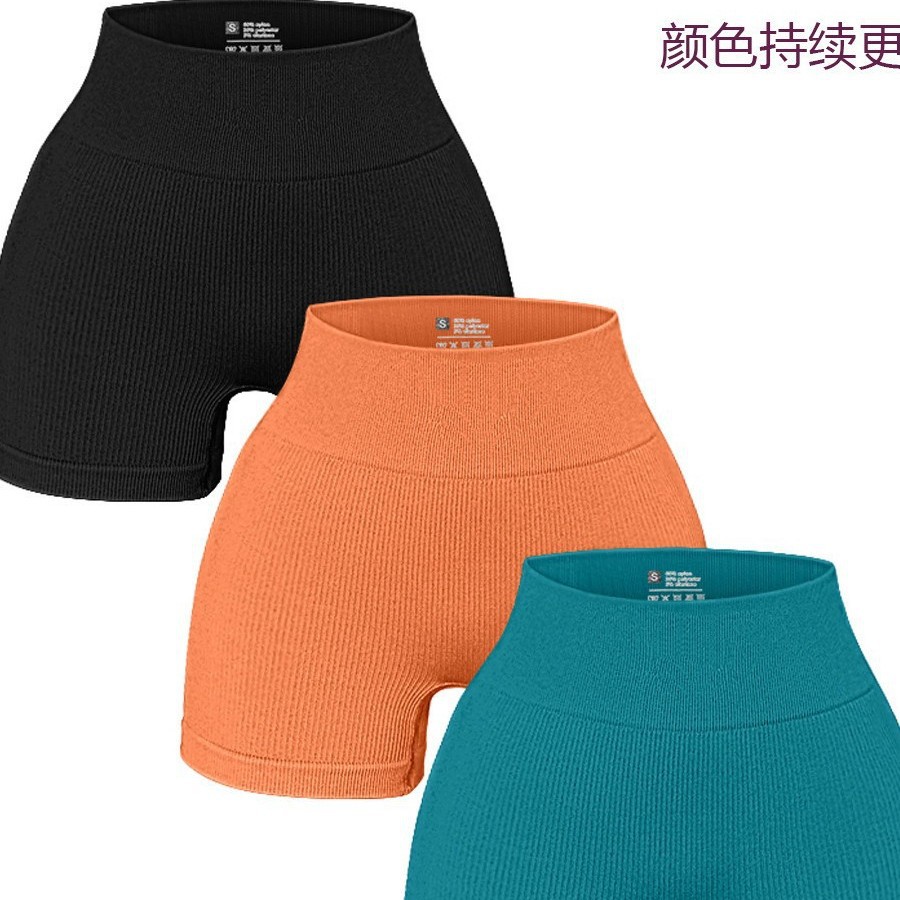 Cross-border European and American Yoga Pants Women's Summer New High Waist Hip Tight Fitness Pants Threaded Solid Color Sports Pants