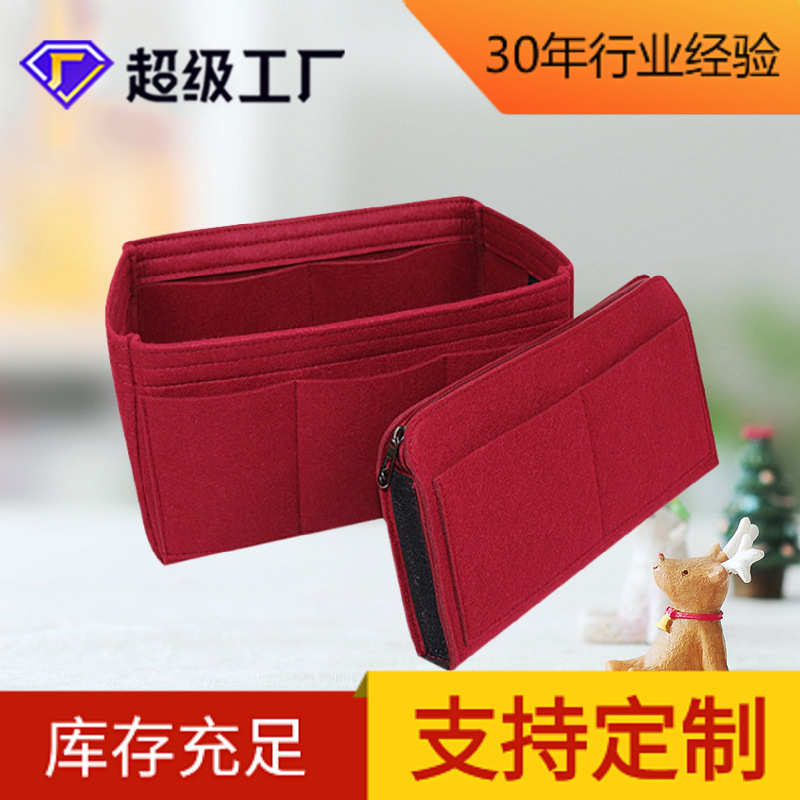 2020 New Felt Cosmetic Bag Liner Bag Cross-Border Felt Storage Bag