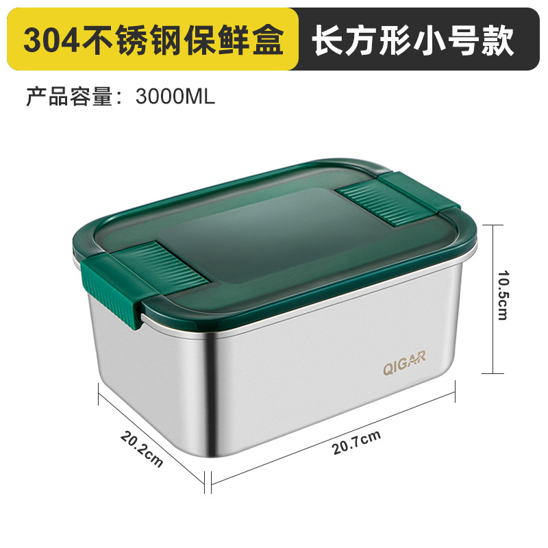 Picture of Qijia Cross-border Southeast Asia 304 Binaural Buckle Stainless Steel Preservation Box Large Capacity Sealed Leak-proof Pickle Box Lunch Box