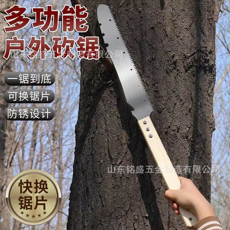 Dual-Purpose New Sharp Saw, Multi-Functional Garden Integrated Logging Saw, Outdoor Logging Saw, Woodworking Saw, Outdoor