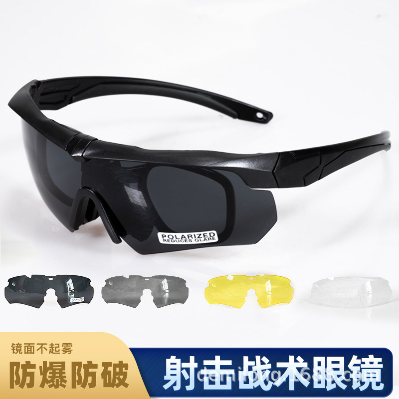 Anti-Fog Shooting Tactical Glasses Military Fans Cs Anti-Riot Outdoor Cycling Polarized Goggles Uv Protection Windproof