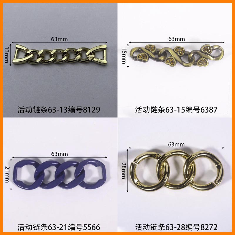 The length of the movable chain 63mm leather buckle luggage labor protection shoe buckle shoelace buckle accessories accessories shoe flower manufacturers direct