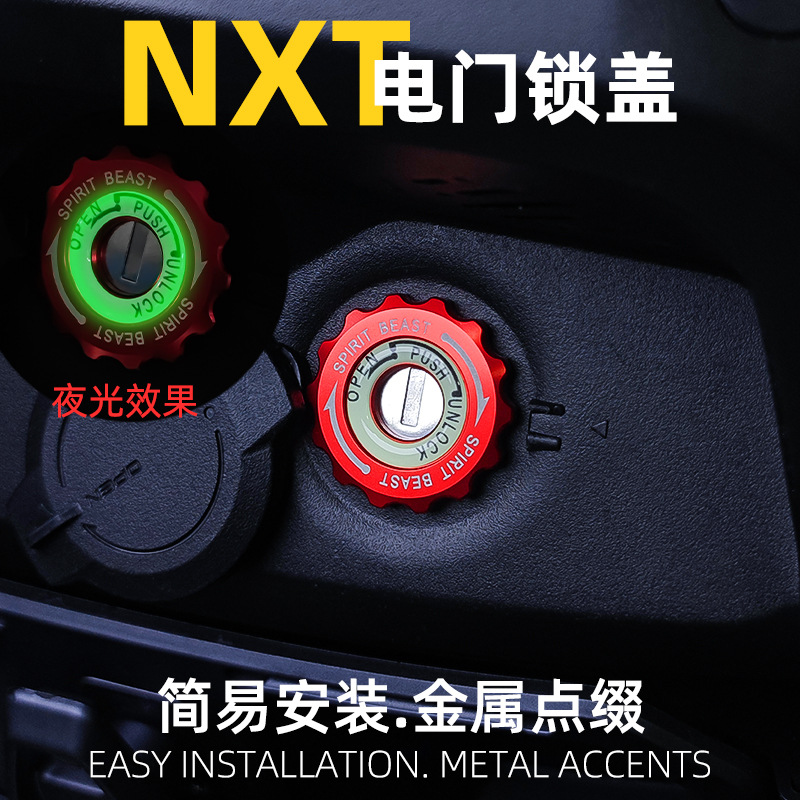 Electric Car Door Lock Cover Modification Spirit Beast Applicable Mavericks NXT Accessories Cushion Lock Night Aperture Keyhole Cover