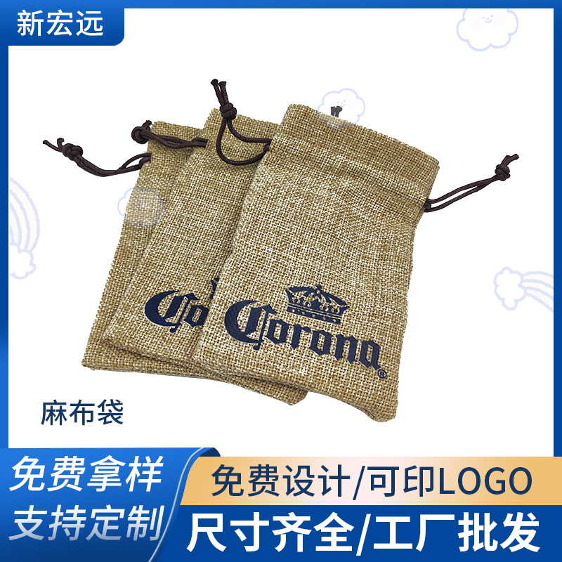 Set/made linen bag jewelry jewelry bag jewelry packaging imitation linen bag bunted linen bag tea rice bag