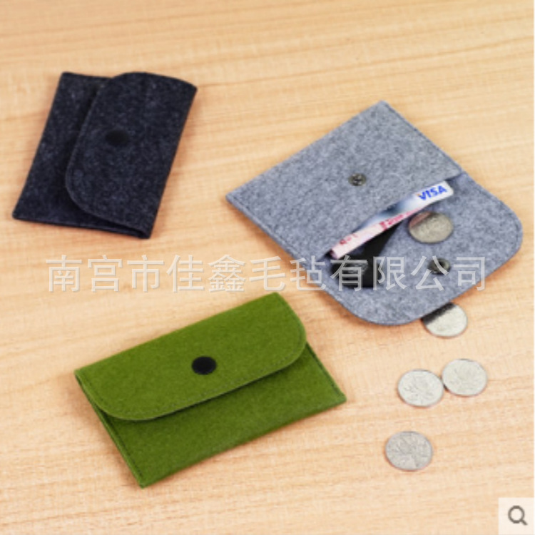 Felt card bag coin purse mobile phone bag simple fashion wear-resistant wholesale advertising gift felt bag