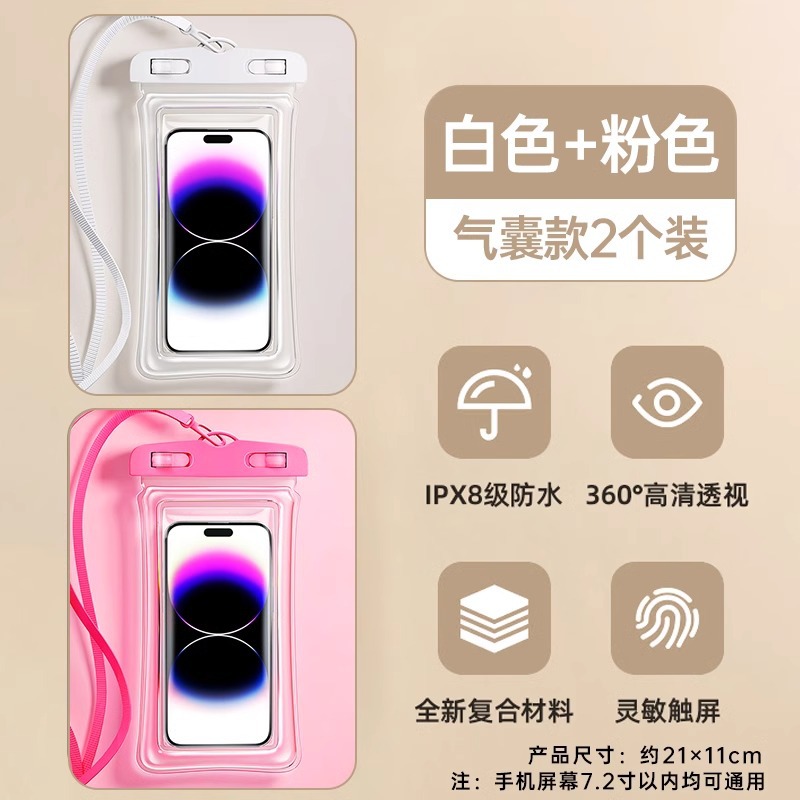 Picture of 2025 New Water Splashing Festival Mobile Phone Waterproof Bag Touchscreen Swimming Drifting Diving Photo Protective Case Takeaway Rainproof
