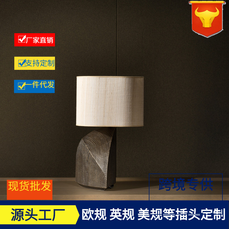 New Chinese Style Table Lamp Modern Study Bedroom Bedside Wabi-Sabi Style Minimalist Designer Model Room B&B Living Room Decoration
