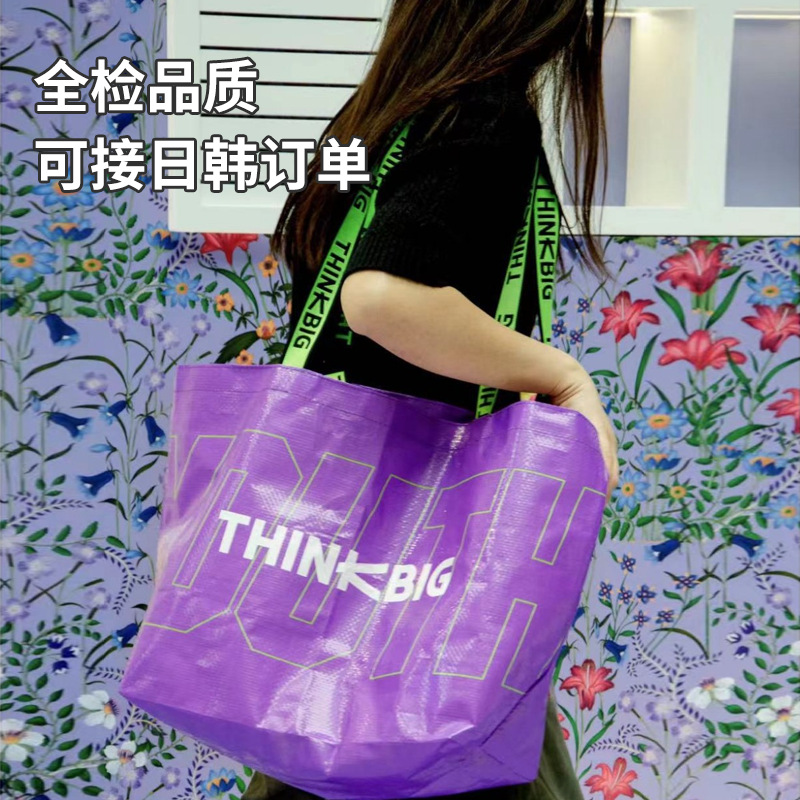Urgent 3-day shipping exhibition PP plastic woven bag custom coated oversized conspicuous bag custom waterproof snakeskin bag