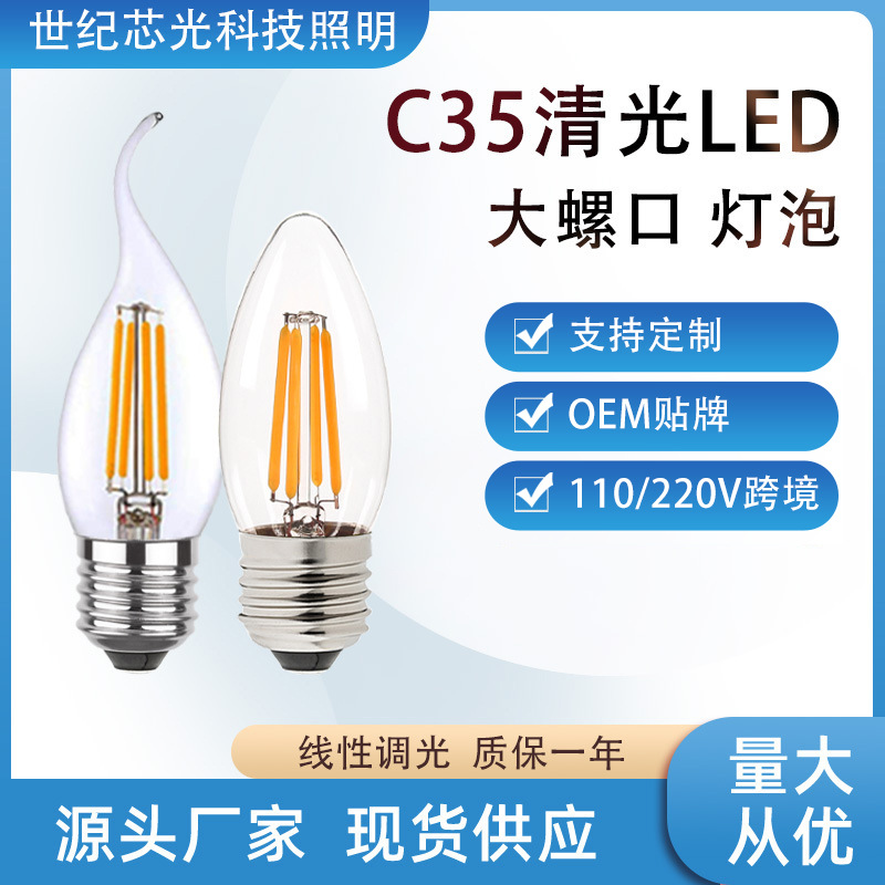 Retro Edison Dimming E27 Screw Led Bulb C35C35T Clear Light 2700K Dimming 4W6W Light Source Ebay