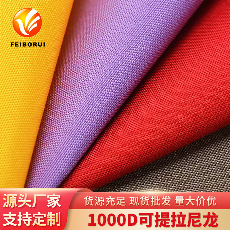 In stock 1000D wear-resistant nylon cloth PU layer backpack bag shoes material waterproof adjustable nylon fabric