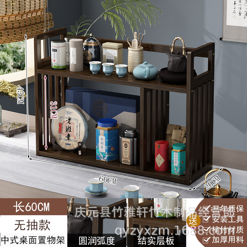 Picture of Bookshelf desktop children's small storage rack simple table bay window book table Storage bookcase office display rack