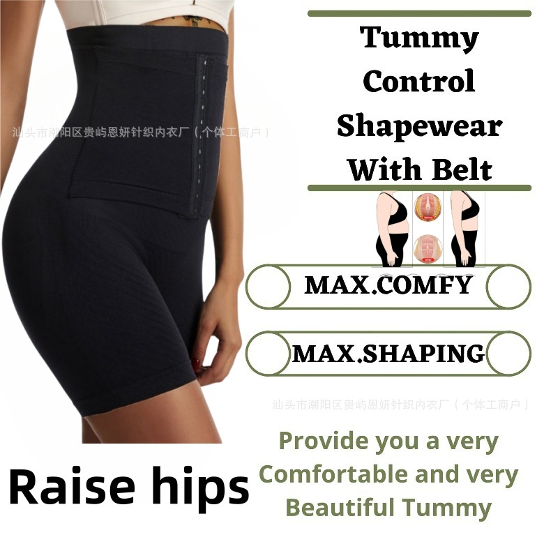 European and American Cross-Border Butt Lift Pants, Plump Buttocks Shaping, Hip Shaping Pants, Lift Buttocks Women's High Elastic Tummy Control Pants