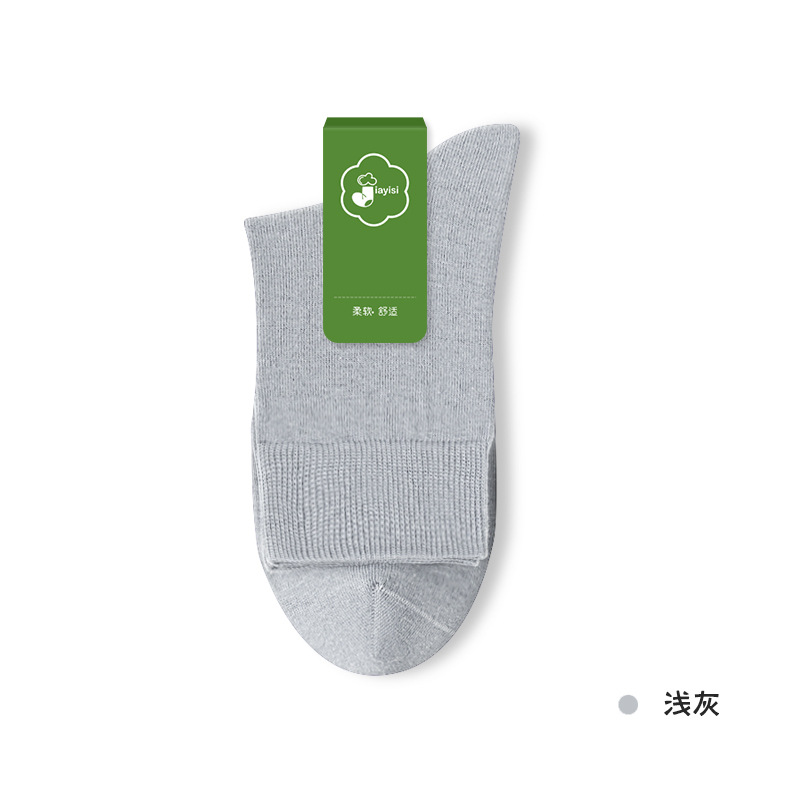 Picture of Socks men's autumn and winter cotton deodorant antibacterial mid-tube socks sweat-absorbent deodorant stockings winter men's sports cotton socks