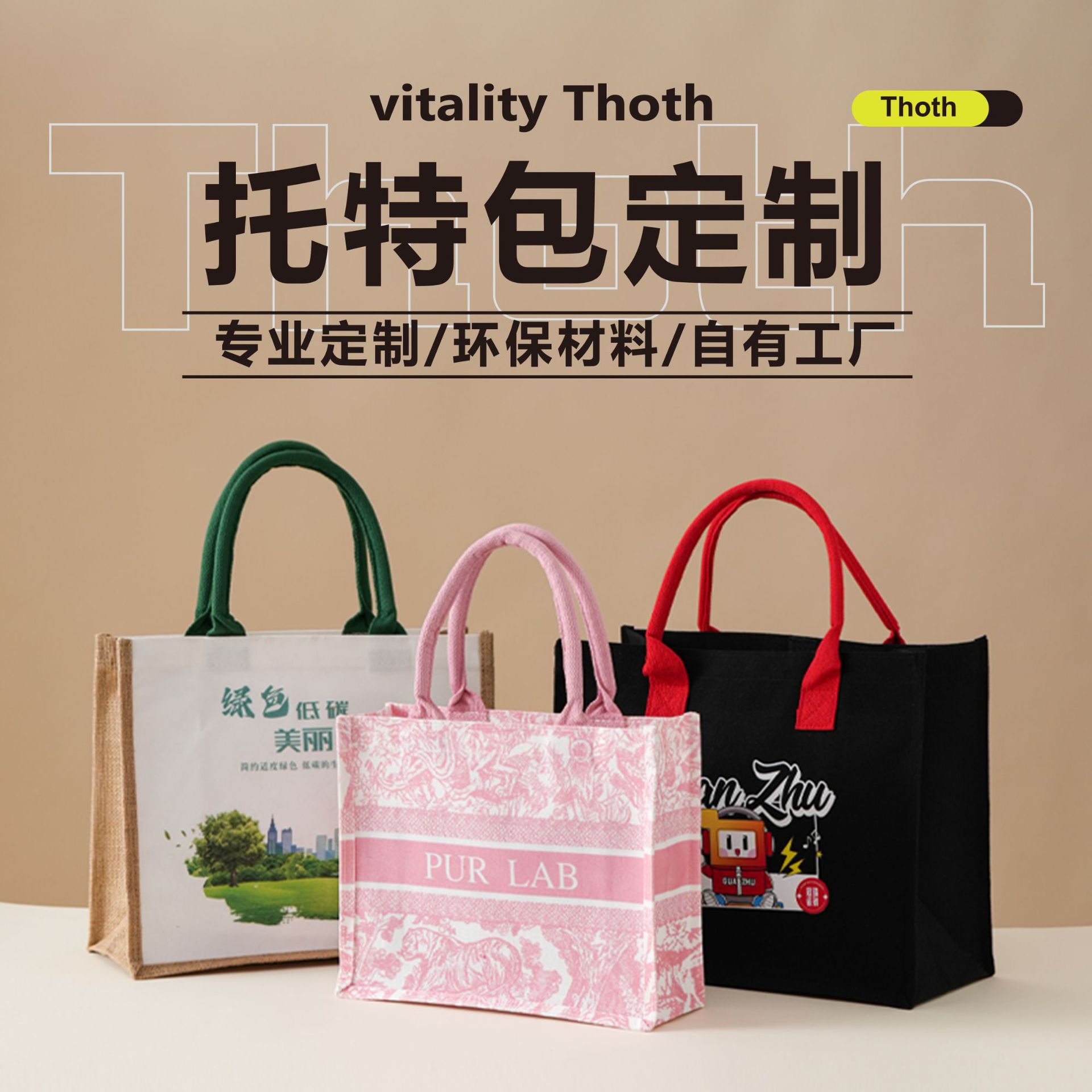 Canvas Tote Bag Custom Printed Logo Advertising Gift Bag Casual Stereo Canvas Bag Urban Cultural and Creative Shopping Bag