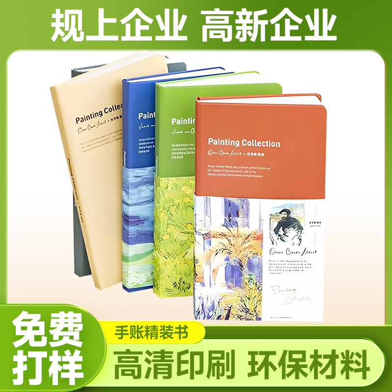 Picture Book Printing Hardcover Enterprise Picture Book Promotional Customization Creative Handbook Student Writing Notepad Source Manufacturer