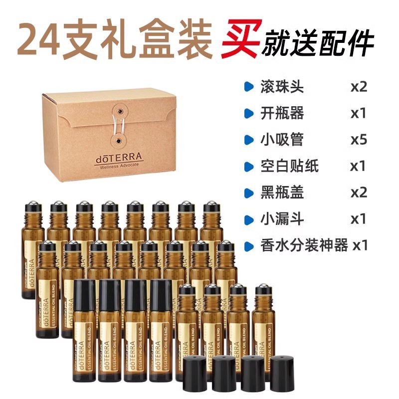 10ml Thickened Ball Bottle 24 suit Ball Bottles Essential Oil Ball Bottles Glass Essential Oil Bottles Empty