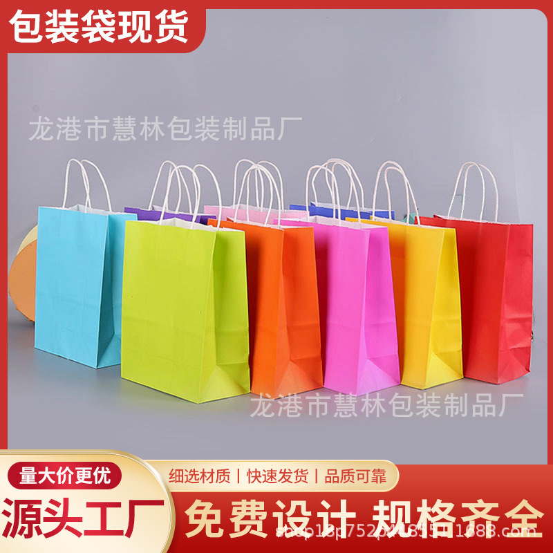 Solid Color Portable Kraft Paper Bag in stock Baking Dessert Milk Tea Takeaway Bag Printable Clothing Store Shopping Gift Bag