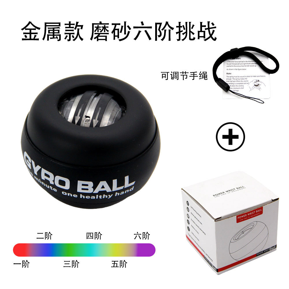 Picture of Source Manufacturer Wrist Strength Ball Fitness Arm Strength Muscle Training Self-Starting Colorful Light Platinum Black Gyro Grip Ball